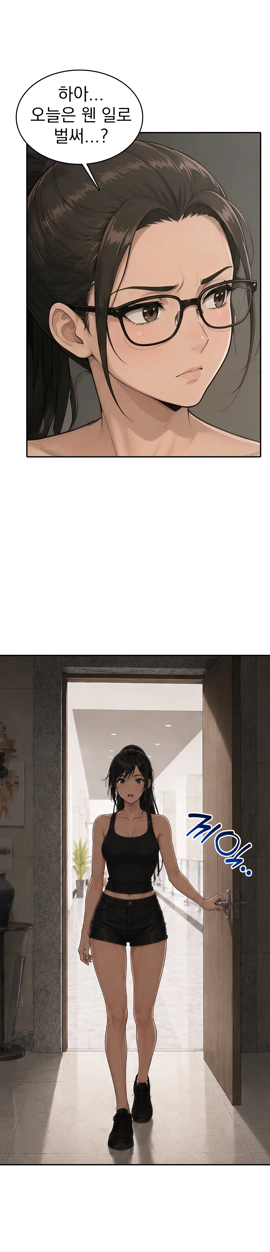 6화 6